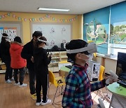 휴먼포레스트 "미래 직업, VR 게임으로 경험해보세요" [글로벌게임허브센터]