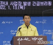 충남 아산 신창면 소재 사업장서 코로나19 확진자 23명 발생