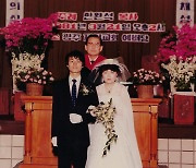 [역경의 열매] 김의식 (5) 결혼 후 독립선언.. 신혼여행 다녀오니 13만원이 전부