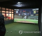 '야구도 사이버시대'  스크린 세계야구대회 열린다..국내 스크린야구 기술 활용