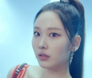 모모랜드, 'Yummy Yummy Love' 두 번째 MV 티저 공개