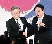 이재명·윤석열 TV 토론 합의, 설 연휴 전 맞붙는다