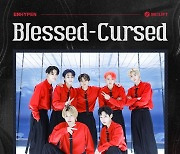 엔하이픈 'Blessed-Cursed' 뮤직비디오, 조회수 1천만 뷰 돌파