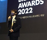 이승윤 '2022 대한민국 퍼스트브랜드 대상, 남성보컬 부문 수상' [MK포토]