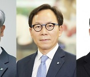 기업은행, 신임 부행장 3명 선임..기업·투자금융, 혁신금융 방점