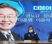 [머니S포토] 민주당 복당식, 환영사 하는 송영길 대표