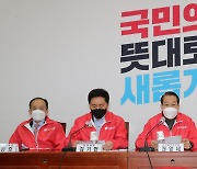 [헤럴드pic] 모두발언하는 국민의힘 권영세 선거대책본부장