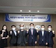 하이투자증권, 윤리경영실천 선포식 개최
