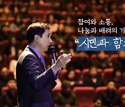 서철모 화성시장, 전국 최고 민원행정서비스 선정