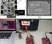 ETRI '시스템반도체 칩' 자동설계 기술개발.."나만의 칩 설계한다"