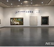 울산문화예술회관, 아트클래스 '예술실기' 수강생 모집