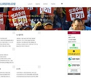 "김해 초등생 방화셔터사고, 행정실장 유죄·교장 무혐의 개탄"