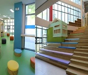 "학교 공간, 학생·학부모·교직원이 직접 디자인한다"