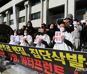 '151층 인천타워' 원안 복구를 촉구하며 삭발하는 인천시민단체