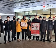 원주시민공감연대 '헌혈 동참' 캠페인 펼쳐