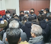 청주 원도심 주민 "고도 제한은 재산권 침해"