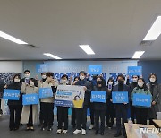 민주당 부산시당, 청년 '암환자' 정책·지원 필요하다