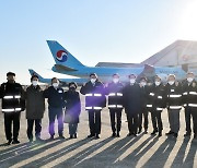 박형준 시장 '서부산 현장 전략회의'..대한항공 테크센터