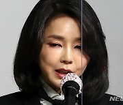 與 "野 해명과 달리 김건희 수원여대 공개채용..3명 면접"