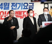 윤석열 "이재명과 TV토론 환영..李 실체 밝히고 정책 제시"