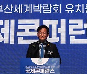 송영길 대표, 부산서 대선 지원사격 나선다