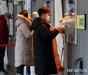 오후 6시 서울 신규확진 779명..전날보다 34명 감소