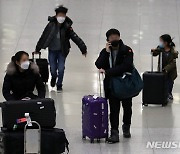 '한국으로 돌아온 가족'