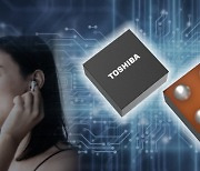 도시바 신제품 IC 칩, 웨어러블 및 IoT 기기 수명 크게 연장