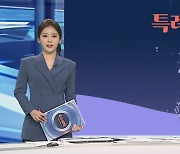 [그래픽뉴스] 특례시 출범