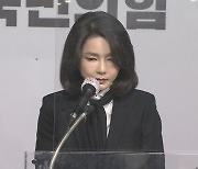 법원, 김건희 7시간 통화 방송금지 가처분 내일 심문