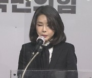 '제보자 사망·김건희 녹취'..여야 비방전 격화