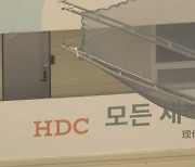 '광주 붕괴 사고' 관련 업체 3곳 압수수색..경찰 수사 속도