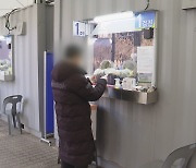 코로나 치료제 도입 "기대감"..희망 깃든 선별진료소