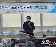 박성현 YGPA 사장 "여수박람회장 인수해 관광 거점 조성"