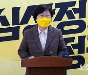 정의당 , 청주 상당 재선거 김종대 추천 내부 진통