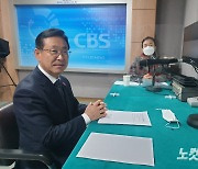 이차영 괴산군수 "모두가 행복한 희망 괴산 완성"