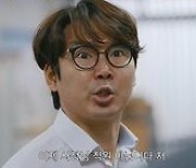 '좋좋소' 시즌4 남현우→강성훈, 처절한 생존 전쟁 시작