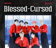 엔하이픈, 'Blessed-Cursed' MV 조회수 1천만 뷰 돌파[공식]