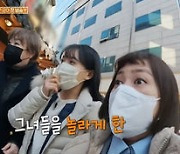 잘먹는 박나래x입짧은햇님, tvN 새 예능 '줄 서는 식당' 론칭 [공식]