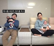 황신영 "♥남편, 사업 접고 공동육아→세쌍둥이 임신 비결은.." [종합]
