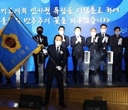 경기도의회, '인사권 독립' 따라 사무처 조직 확대 개편