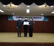 경남에너지, '2022년 가스안전결의대회' 열어