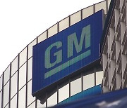 [글로벌 비즈] GM, 올여름 온라인 중고차 플랫폼 '카브라보' 선보일 예정