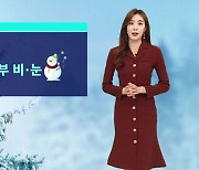 [날씨] '서울 -11도' 아침까지 강추위..토요일 중부 눈비
