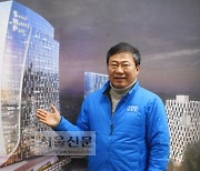"시설공단, 경제개발공사로 전환.. 임기 내에 안 되면 민선 8기 공약"