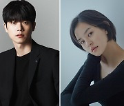 넷플릭스 '종말의 바보', 김진민X소행성 충돌..안은진·유아인·전성우·김윤혜 출연 확정
