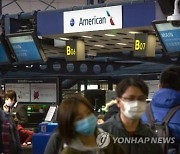 美, 中 '미국발 항공편 추가 입국금지'에 보복 시사