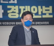 송영길 '文, 이재명 탄압' 발언 하나에 '쩍' 갈라진 민주당