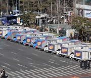 "과로방지 합의 이행하라"..택배 노조 차량시위