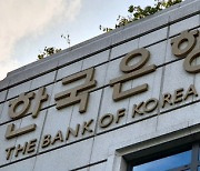 [대구24시] 한국은행 기준금리 인상 예고에 대구기업들 '한숨'